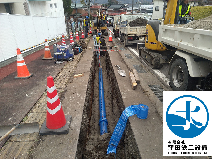 窪田鉄工設備の施工実績